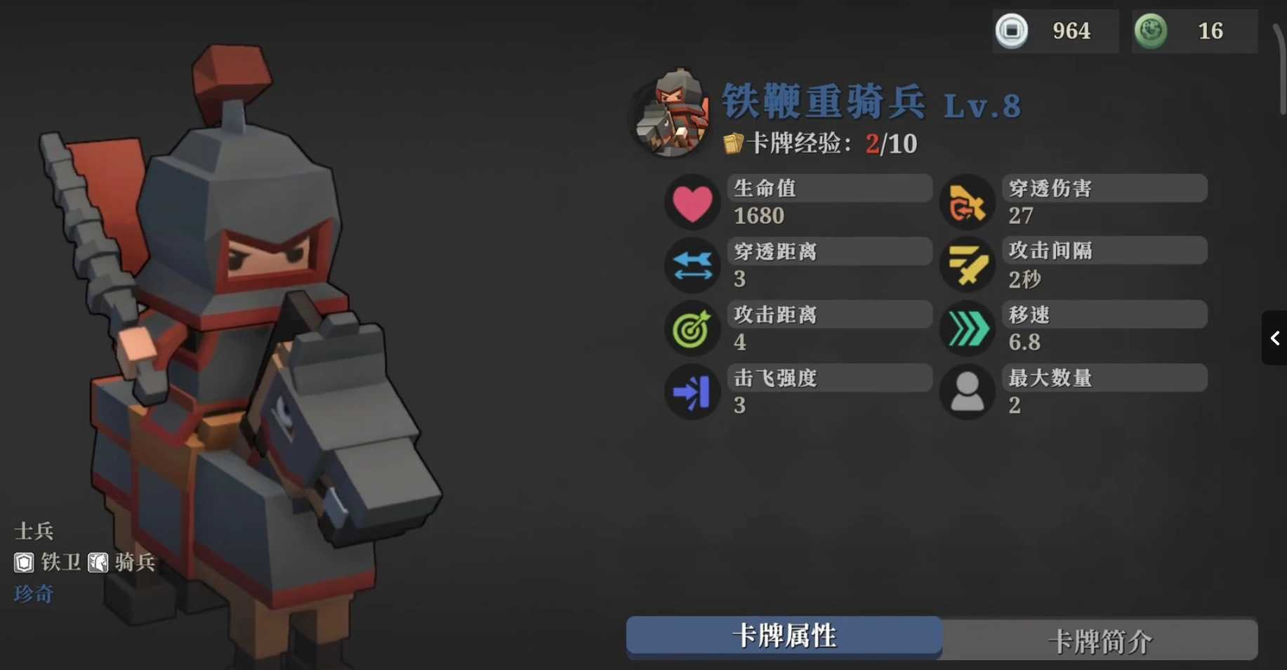 墨守孤城机动堡垒队怎么搭配,墨守孤城机动堡垒队介绍