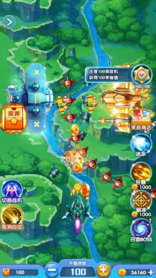 超凡战机公测时间,超凡战机什么时候上线