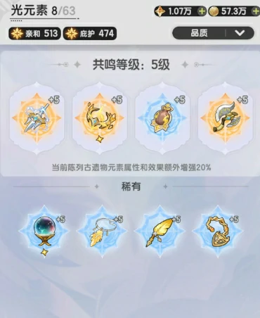 仗剑传说命运果实怎么获得,仗剑传说命运果实获得方式分享