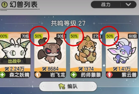 杖剑传说宠物攻略,杖剑传说宠物推荐