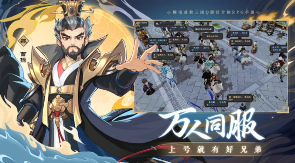 三国志异闻录开测了吗,三国志异闻录开测时间分享