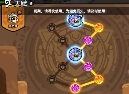 英勇之地花妖天赋宝珠怎么选,英勇之地手游花妖天赋选择指南