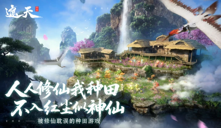 遮天世界什么时候上线,遮天世界下载介绍