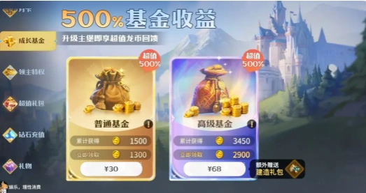 龙石战争氪金攻略,龙石战争氪金厉害吗