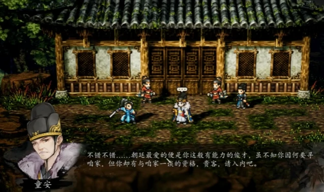 逸剑风云决童安好感度怎么提升,逸剑风云决手机版童安好感度介绍