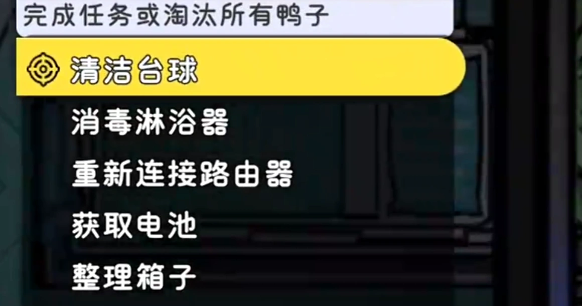鹅鸭杀新手入门攻略,鹅鸭杀手游小知识分享