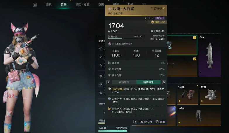 七日世界最强流派有哪些,七日世界手游推荐流派一览