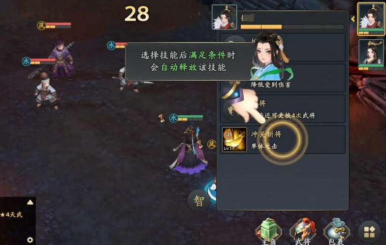 三国志异闻录开测了吗,三国志异闻录测试时间一览