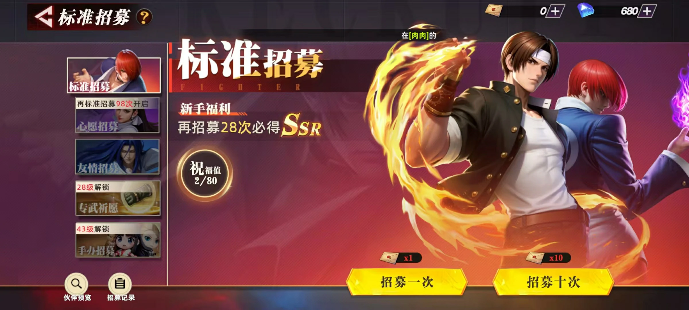 全明星觉醒什么时候测试,全明星觉醒测试时间介绍