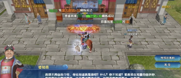 武林外传十年之约升级指南,武林外传十年之约新手如何提升等级