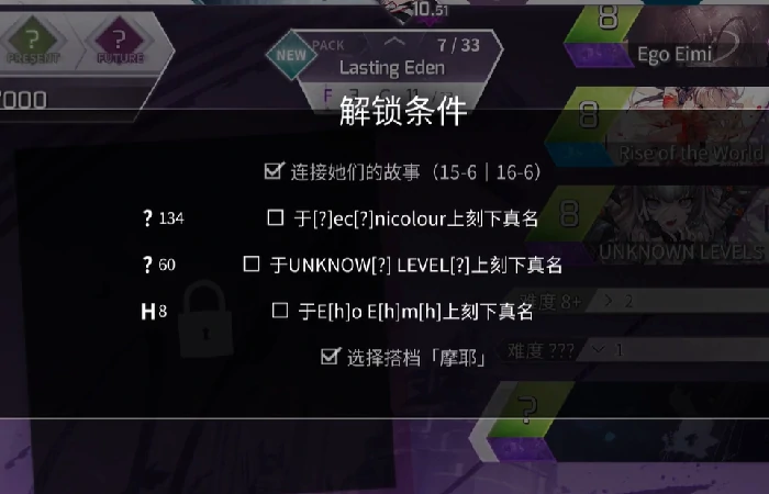 Arcaea洞烛怎么获得,Arcaea洞烛获得方法分享