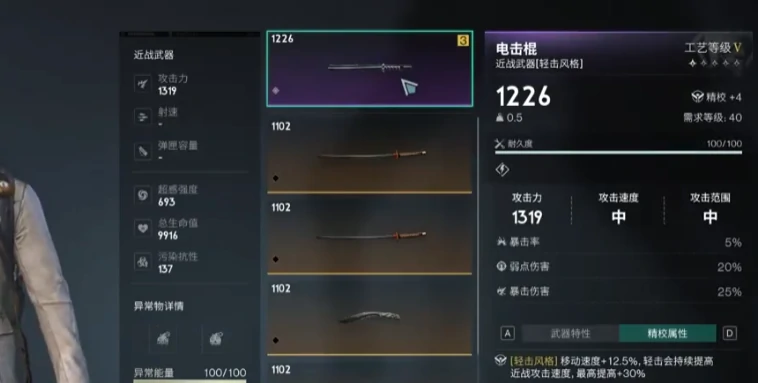 七日世界废品哪里多,七日世界废品有什么用