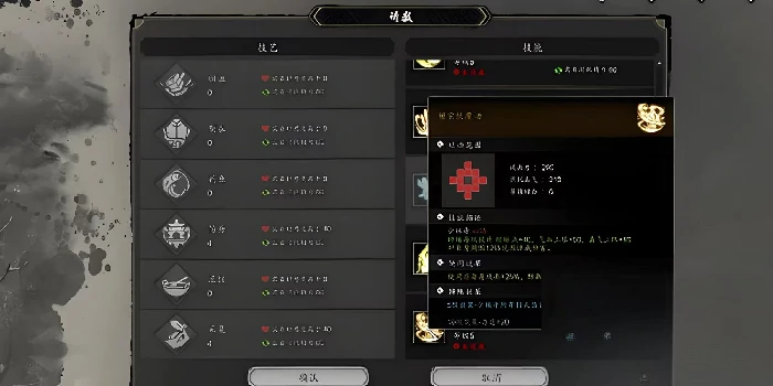 逸剑风云决少林剑决完美怎么玩,逸剑风云决手机版少林剑决玩法分享