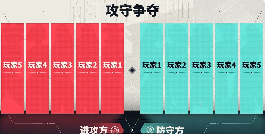 无畏契约手游攻略,无畏契约源能行动新手怎么玩,无畏契约