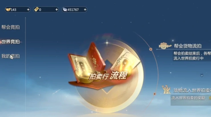 剑侠情缘零收费模式解析,剑侠情缘零手游货币介绍