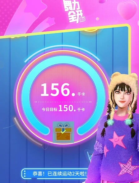 舞力全开派对玩法介绍,舞力全开派对怎么玩