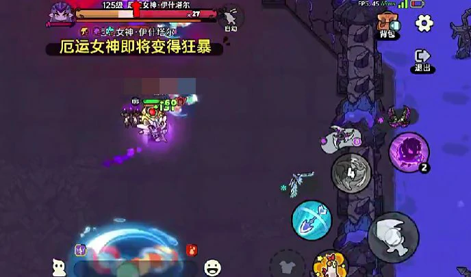 英勇之地厄运女神2打法介绍,英勇之地厄运女神2怎么打