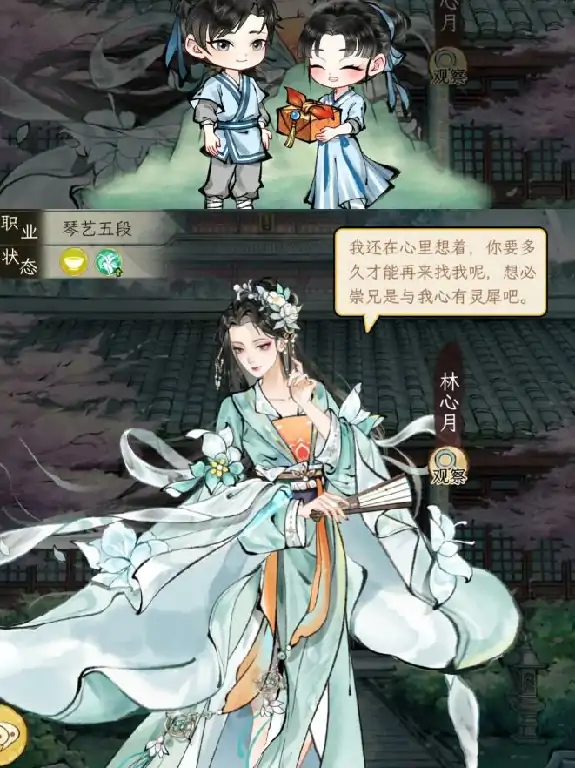 华夏千秋人物加点怎么加,华夏千秋人物加点攻略