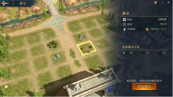 帝国权杖与文明资源怎么获得,帝国权杖与文明资源攻略