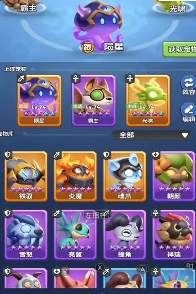 勇者联盟快速升级攻略,勇者联盟升级方法