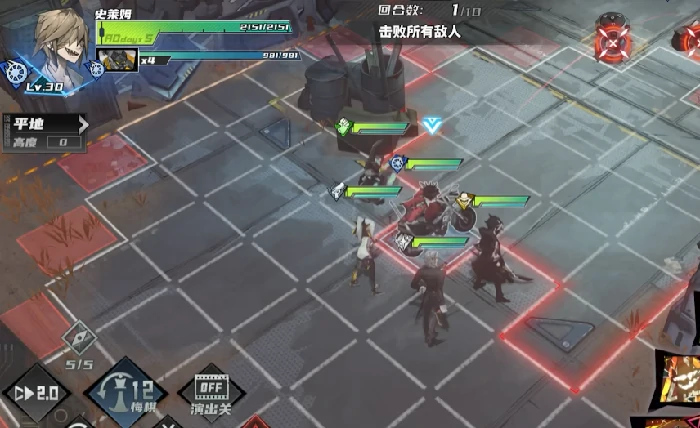 晴空之下关卡攻略,晴空之下主线关卡配队分享