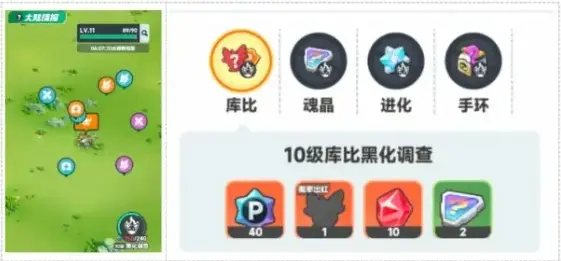 曙光重临开荒攻略分享,曙光重临新手前期发展介绍