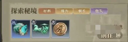 大奉打更人奇馈宝箱怎么拿,大奉打更人奇馈宝箱获取攻略