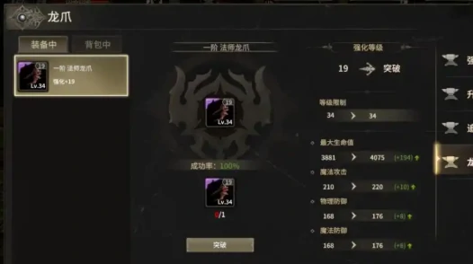 奇迹世界起源龙卷风之纹获取方式,奇迹世界起源怎么获得龙卷风之纹