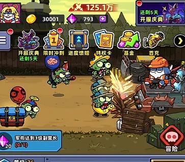 小鱼快跑前期提升战力攻略,小鱼快跑如何提升战力