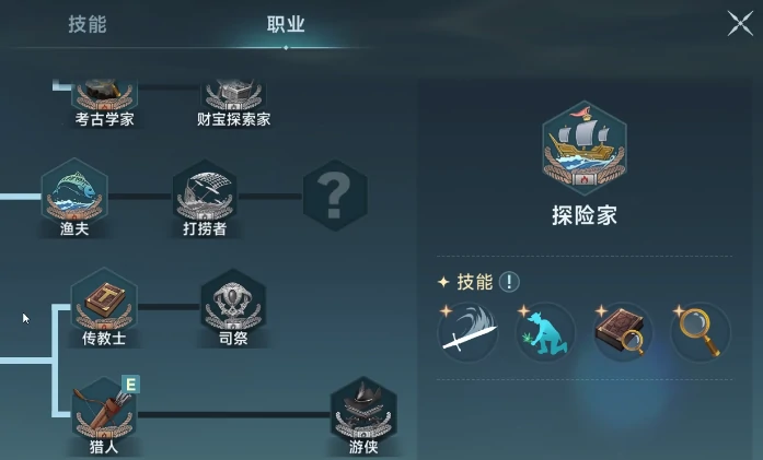 大航海时代传说冒险攻略,大航海时代传说新手指南