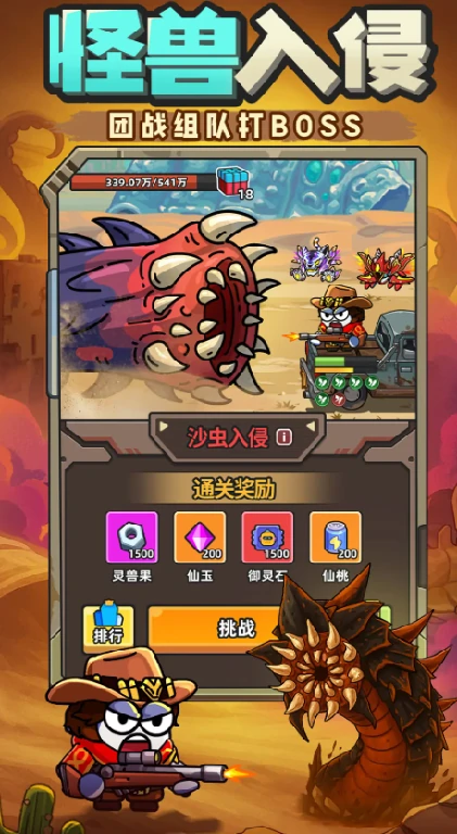 小鱼快跑机宠有哪些,小鱼快跑机宠介绍