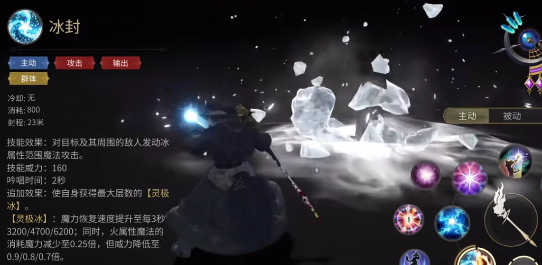 最终幻想14水晶世界法系职业有哪些,FF14手游法系职业都有哪些