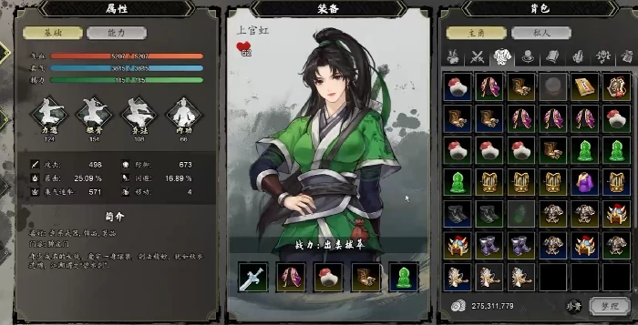 逸剑风云决战力怎么提升,逸剑风云决手机版战力提升指南