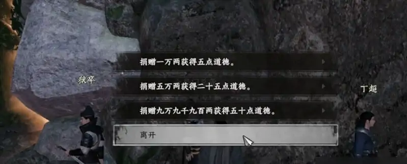 下一站江湖2不夜京怎么加入,下一站江湖2手游不夜京攻略