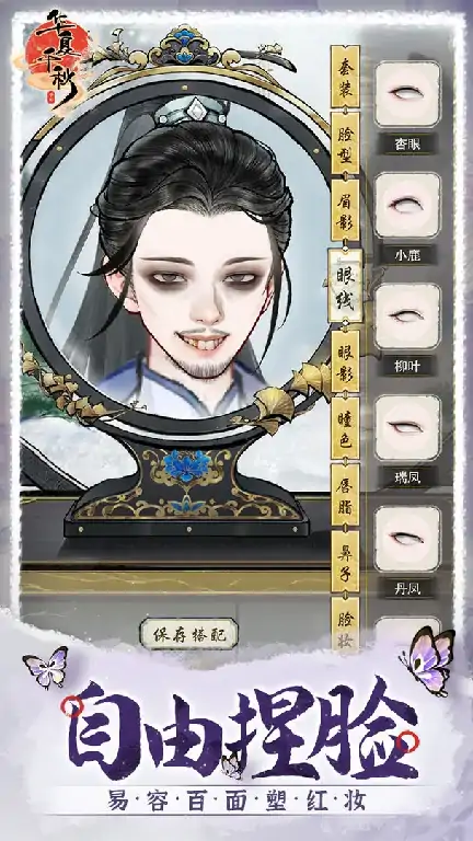 华夏千秋上线日期是什么时候,华夏千秋上线时间一览