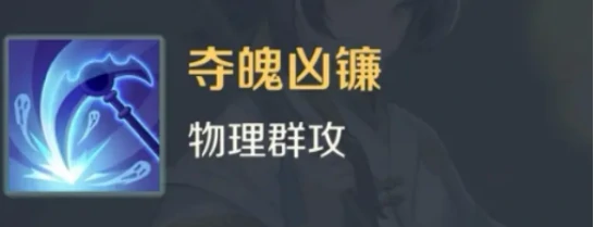 灵兽大冒险罗刹怎么样,灵兽大冒险罗刹技能解析