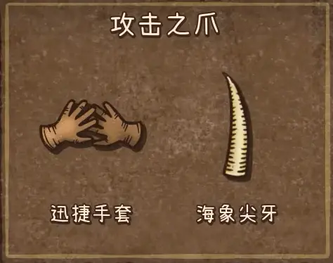 背包乱斗如何合成物品,背包乱斗手机版合成教学