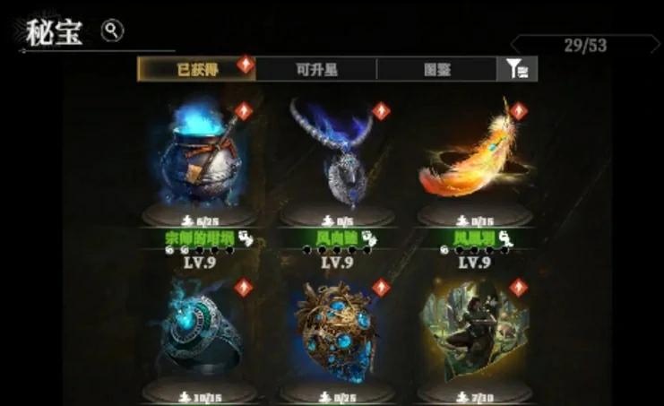 地下城堡4攻略分享,地下城堡4新手玩法介绍