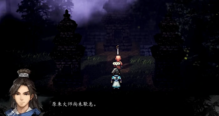 逸剑风云决涤罪僧入队攻略,逸剑风云决手机版涤罪僧入队条件
