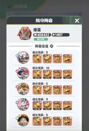 曙光重临宠物怎么进化,曙光重临宠物进化技巧