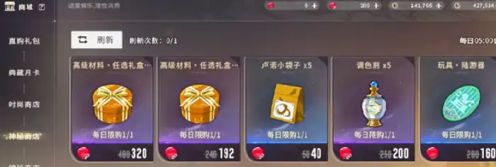 星痕共鸣铸造材料获取攻略,星痕共鸣铸造材料怎么获取