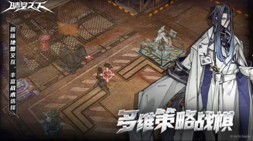 晴空之下公测时间,晴空之下什么时候公测