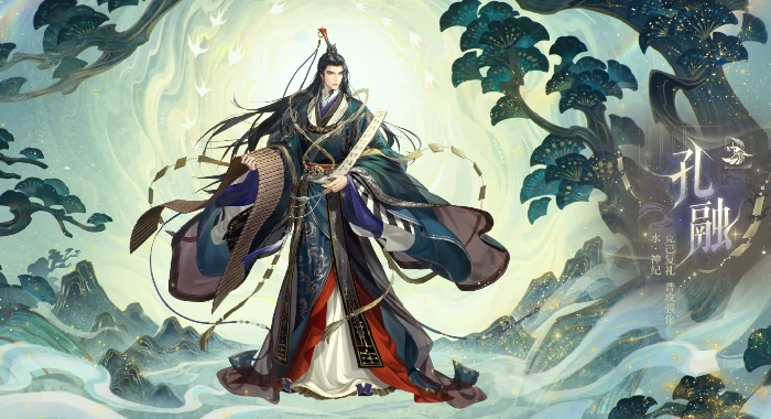 如鸢孔融怎么样,如鸢孔融强度分析