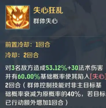 灵兽大冒险镇元子技能有哪些,灵兽大冒险镇元子技能分析