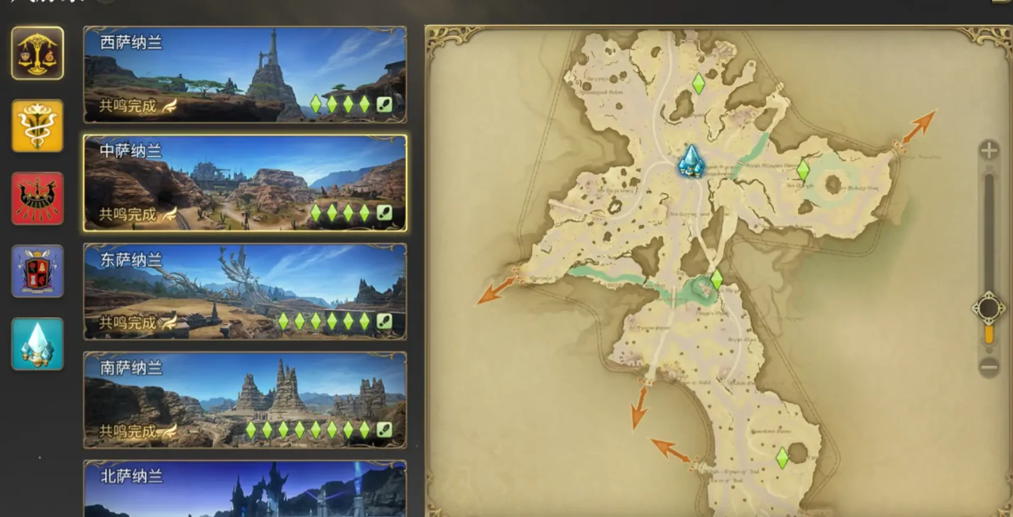最终幻想14水晶世界风脉位置都在哪,FF14手游风脉开启攻略