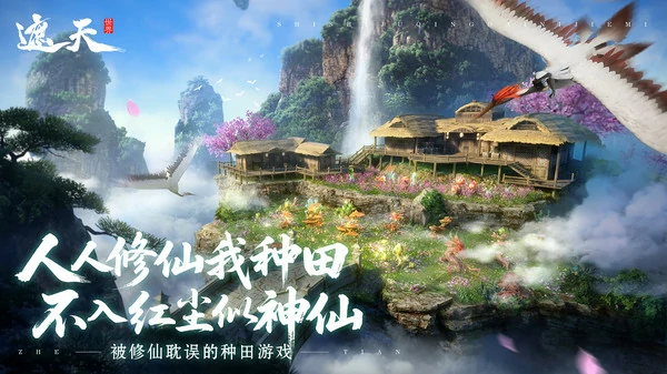 遮天世界手游是什么类型的游戏,遮天世界手游是卡牌游戏吗