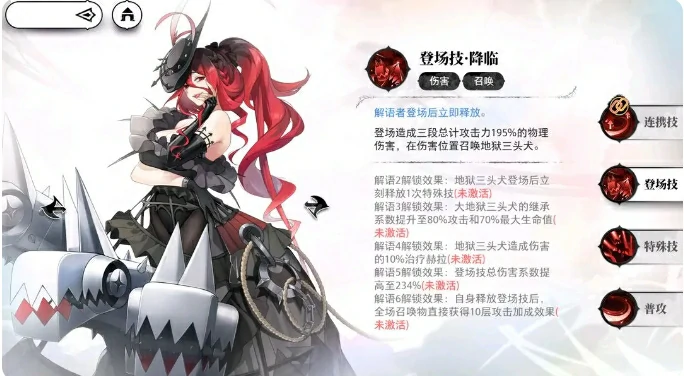 光隙解语召唤队阵容怎么搭配,光隙解语手游召唤阵容搭配指南
