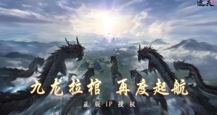 遮天世界李黑水介绍,遮天世界李黑水背景攻略