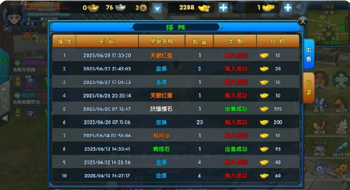 武林外传十年之约攻略分享,武林外传十年之约手游新手开局指南