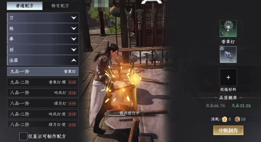 大奉打更人手游攻略分享,大奉打更人手游新手开局指南